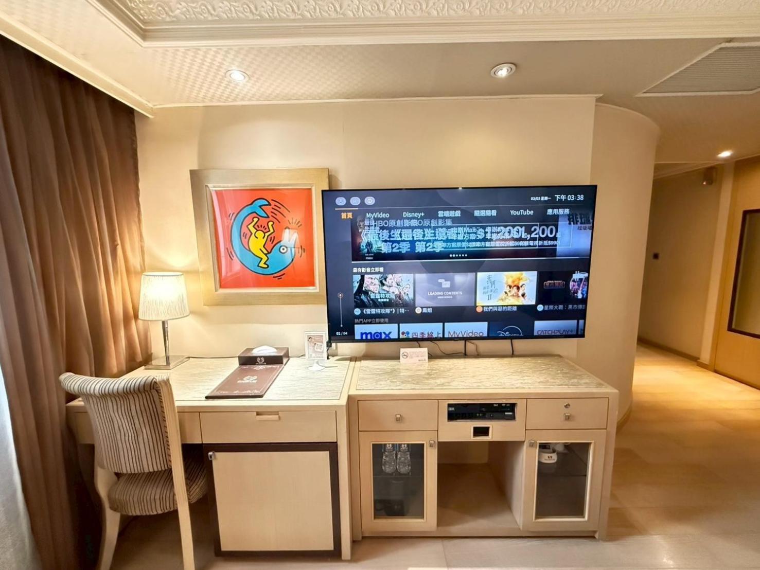Hotel Charming 3*